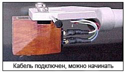 cartridge is affixed to the headshell